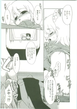 Page 138 of O-Tonari Kazoku