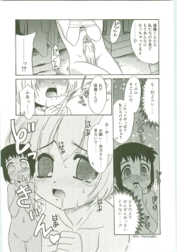 Page 69 of O-Tonari Kazoku