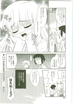 Page 83 of O-Tonari Kazoku