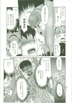 Page 90 of O-Tonari Kazoku