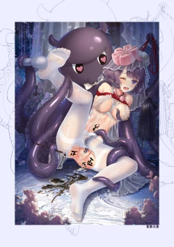 Page 10 of FATE MASOCHISTIC ORDER II Hanayome Shugyou