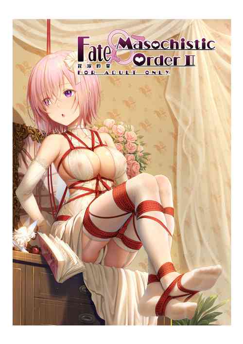 Download FATE MASOCHISTIC ORDER II Hanayome Shugyou