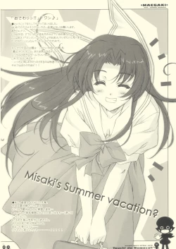 Page 2 of Touch_de_Nameco!!