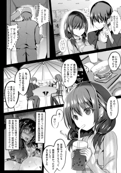 Page 108 of Mahou Shoujo Martel Rare