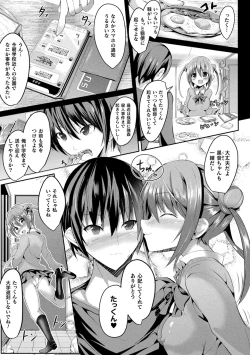 Page 41 of Mahou Shoujo Martel Rare