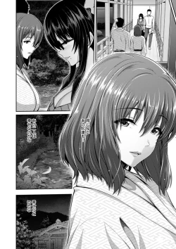 Page 20 of Furin Ryokou - Immorality travels