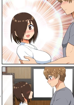 Page 55 of Tatakae! Yoshimura-san! 1