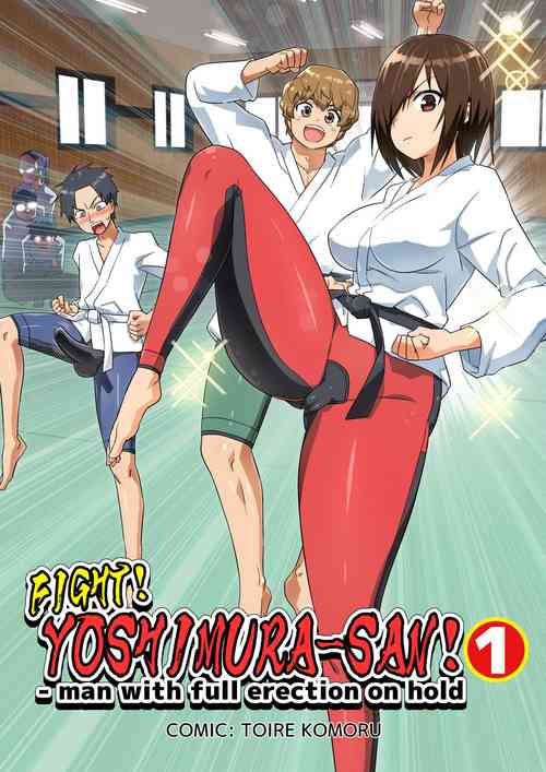 Download Tatakae! YoshimuraFIGHT! YOSHIMURAman with full erection on hold