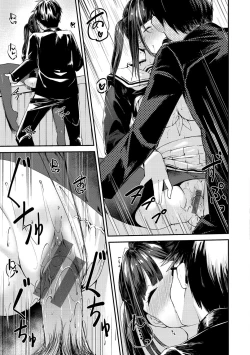 Page 83 of Naka Renai Shijou Shugi - Can you love my vagina?