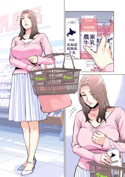 Page 21 of Jichikai no Hitozuma wa Totemo Ecchi deshita. Fuku Kaichou Ichinose Mami Hen