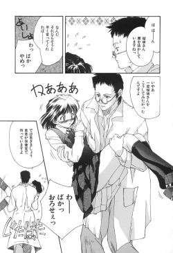 Page 100 of SOLITAIRE