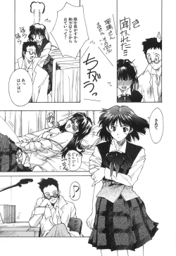 Page 102 of SOLITAIRE