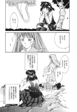 Page 113 of SOLITAIRE