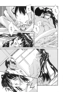 Page 120 of SOLITAIRE