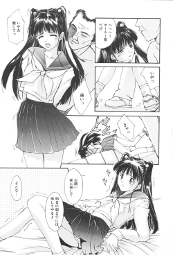 Page 132 of SOLITAIRE