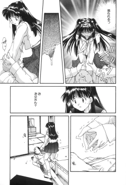 Page 154 of SOLITAIRE