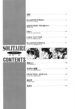 Page 162 of SOLITAIRE