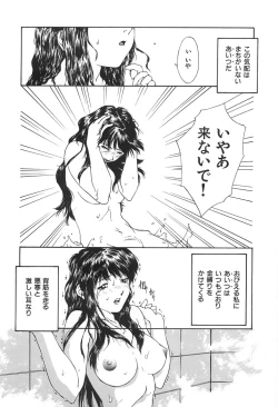 Page 29 of SOLITAIRE