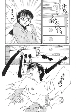 Page 39 of SOLITAIRE