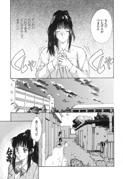 Page 48 of SOLITAIRE