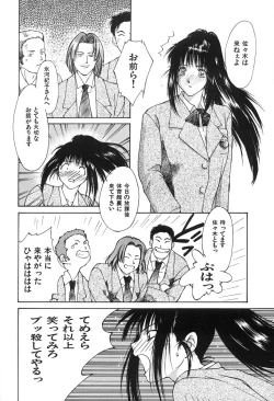 Page 49 of SOLITAIRE