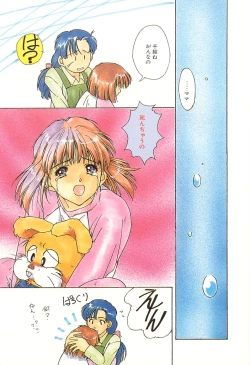 Page 62 of SOLITAIRE