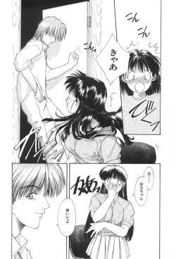 Page 77 of SOLITAIRE