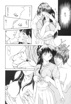 Page 79 of SOLITAIRE