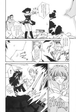 Page 97 of SOLITAIRE