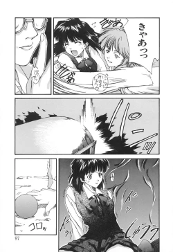 Page 98 of SOLITAIRE