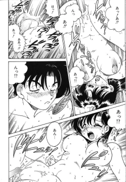Page 115 of Soko ga Kayui no