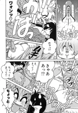 Page 35 of Soko ga Kayui no