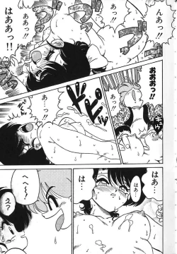 Page 38 of Soko ga Kayui no