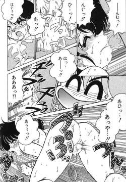 Page 39 of Soko ga Kayui no