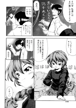 Page 146 of Irete Ii yo ...