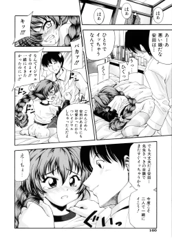 Page 162 of Irete Ii yo ...