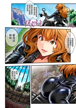 Page 4 of Revenge of Mr. X