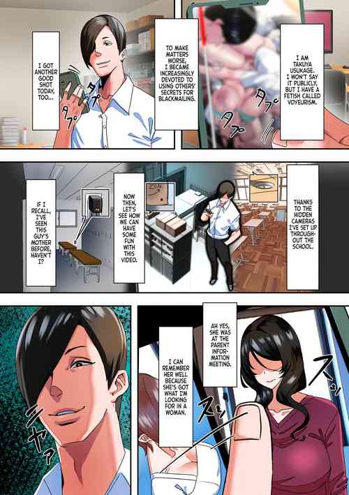 Download Asebi no Hana no Mitsu | Nectar of the Japanese Andromeda Flower