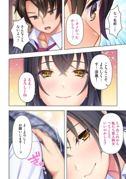 Page 100 of 思春期のJKは「エッチ」のことで頭がいっぱいです
