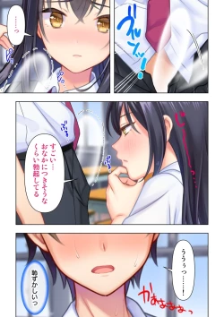 Page 25 of 思春期のJKは「エッチ」のことで頭がいっぱいです