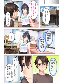 Page 316 of 思春期のJKは「エッチ」のことで頭がいっぱいです