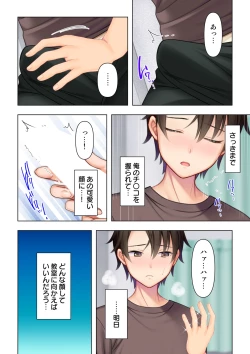 Page 36 of 思春期のJKは「エッチ」のことで頭がいっぱいです