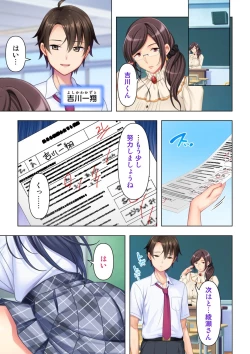 Page 5 of 思春期のJKは「エッチ」のことで頭がいっぱいです