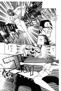 Page 133 of Gomenne Acchie