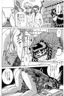 Page 188 of Gomenne Acchie