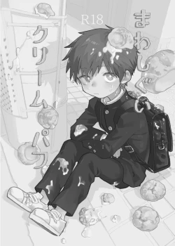 Page 2 of Mawashi Gui Cream puff