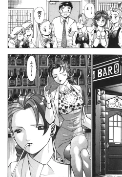 Page 57 of O-Shigoto Shinakya ne ♥ | Let's Love Work!