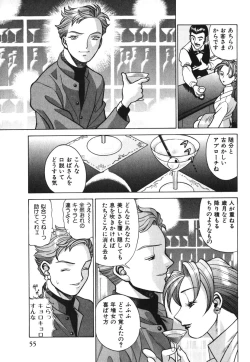 Page 58 of O-Shigoto Shinakya ne ♥ | Let's Love Work!