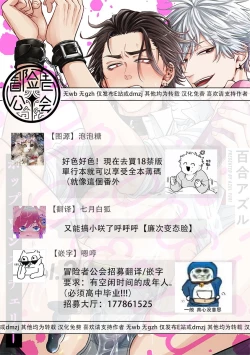 Page 261 of pop one's cherry Vol. 1-6 + 番外