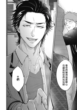 Page 4 of pop one's cherry Vol. 1-6 + 番外